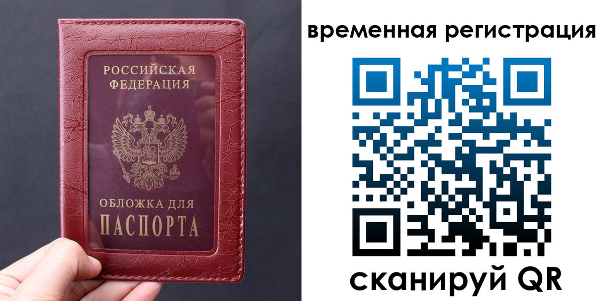 где прописаться в Краснотурьинске
