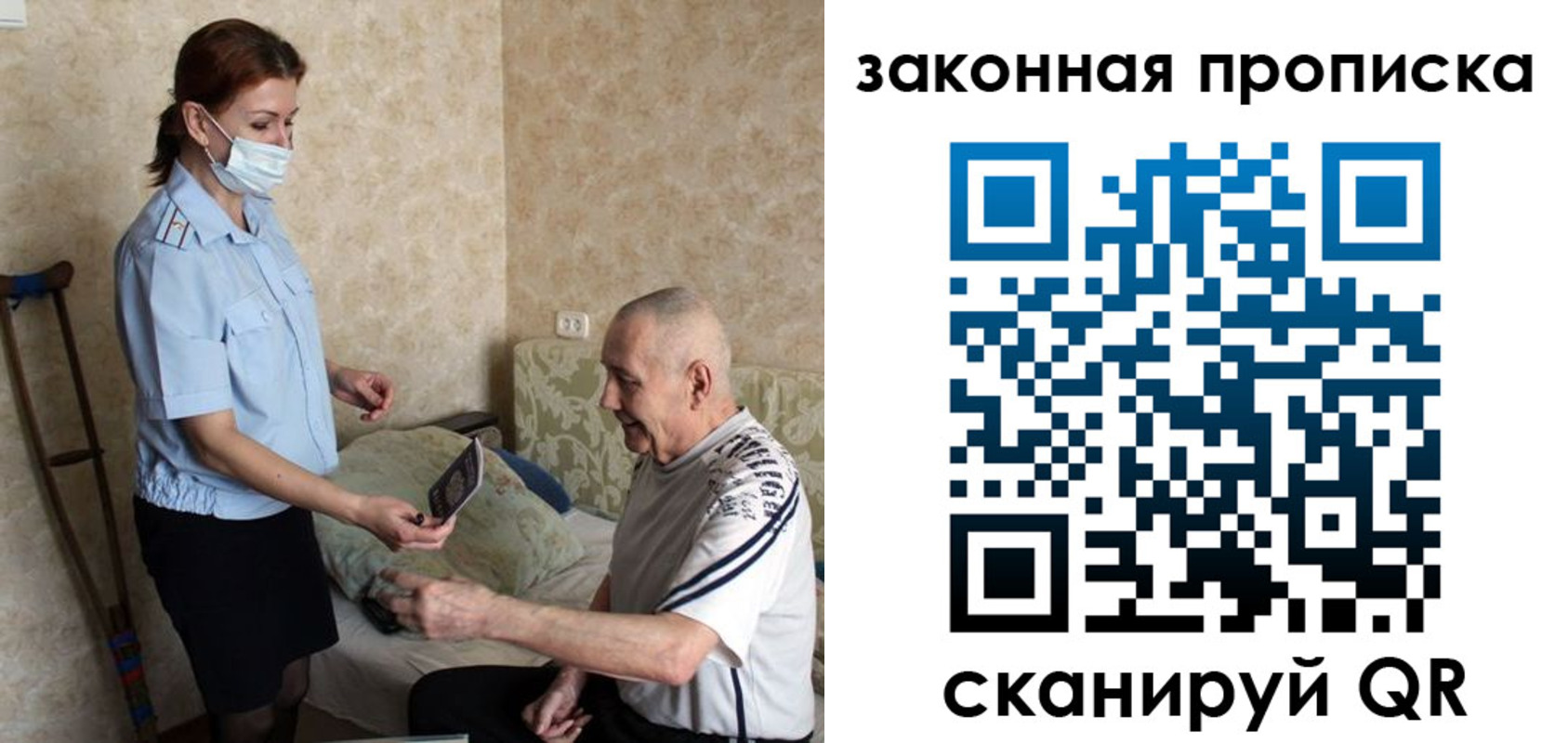 временная регистрация госуслуги в Краснотурьинске