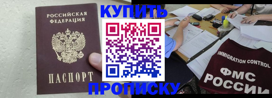 временная регистрация поиск в Краснотурьинске