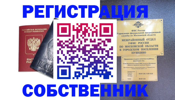 найти адрес прописки в Краснотурьинске