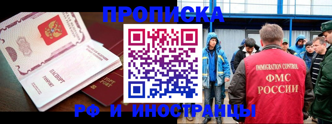 прописка паспорт в Краснотурьинске