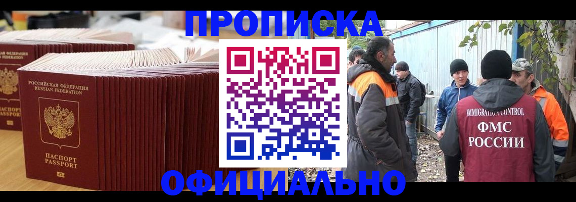 регистрация в Краснотурьинске